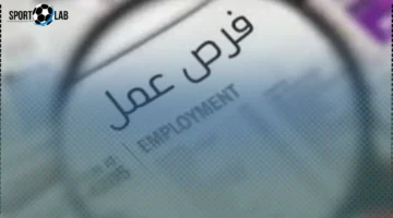 هيئة الإسعاف تفتح باب التعيين لـ4000 وظيفة للمؤهلات العليا والمتوسطة